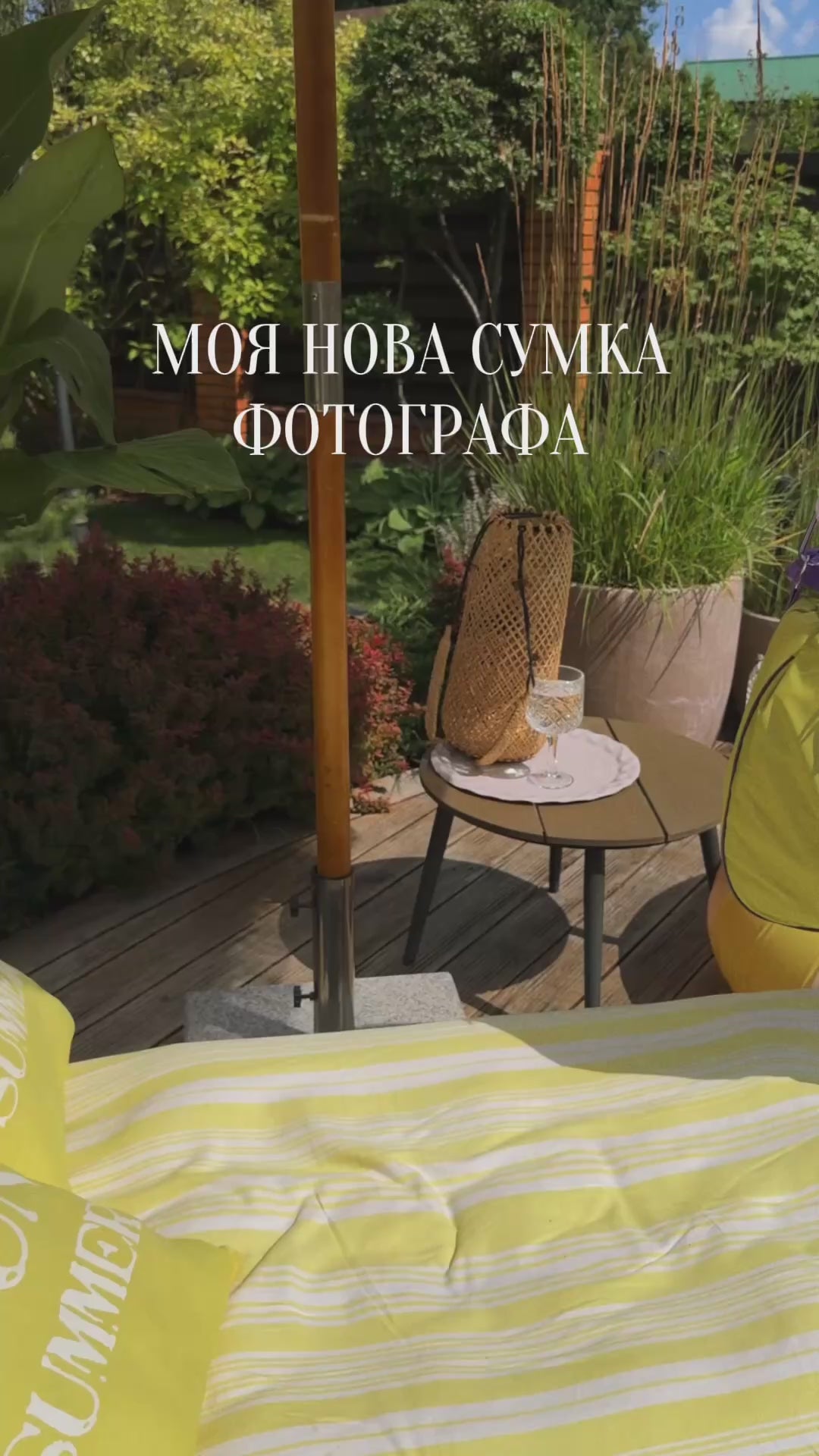 Лаймова максі сумка